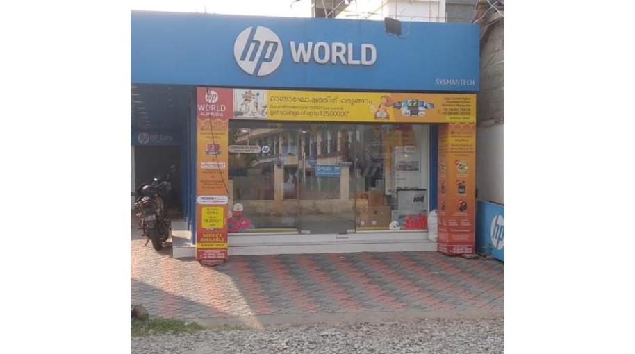 HP WORLD @Alappuzha