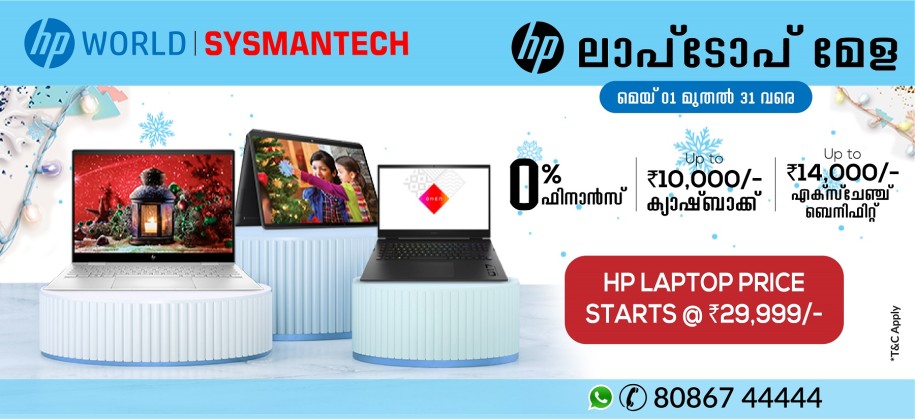 HP Laptop Mela